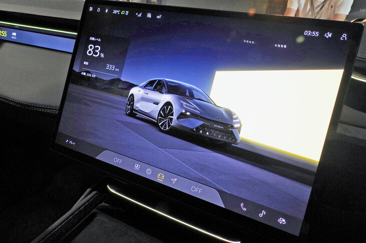 ロータス・エメヤ（センターディスプレイ）