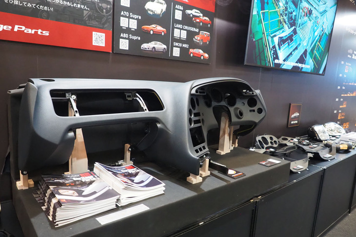 「オートモビル カウンシル2026」のトヨタブースの様子。