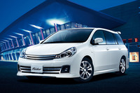 「ウイングロード ライダー」