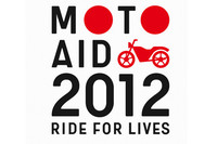 チャリティーイベント「MOTO AID 2012」開催の画像