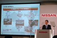 2010年度の新車投入について説明する、日産自動車の志賀俊之COO。