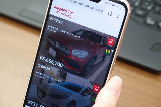 楽天carオークションで愛車を売却 高値で売れた 楽天カーのオークション Ad Webcg