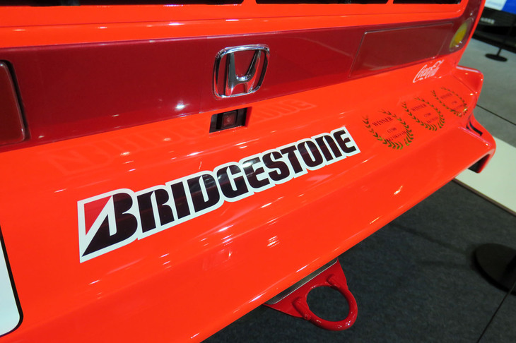 SUPER GT 2007 GT500クラス シリーズチャンピオン車両 「ARTA NSX」