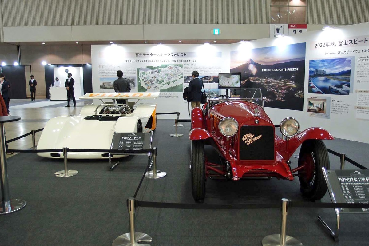 オートモビル　イヤー オートモビル カウンシル2022」の会場から（東和不動産／Boutsen