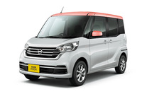 「デイズ ルークスX Vセレクション」。ボディーカラーは「エアグレー」のボディーと「ブロッサムピンク」のルーフのツートーン。