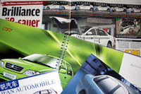 ドイツ自動車市場に、中国車の波!?