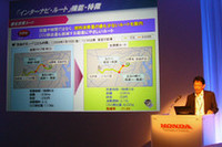 インターナビ推進室室長の今井武氏（写真）のおすすめは、時間・距離・料金等をバランスよく考慮した「スマートルート」。「ナビにも経済性やエコロジー性、ドライブの楽しさなどを求めました」。
なお“浮いたぶん”は、「これまでに比べ○％燃料消費をおさえるルートです」などとしっかりアナウンスされる。