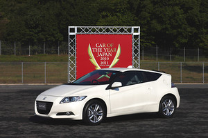 ホンダ Cr Z 試乗記 新型情報 Webcg