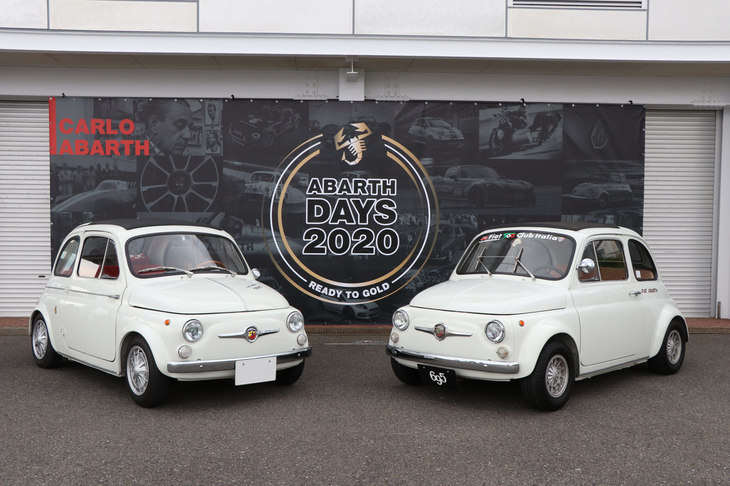 会場内にはアバルトミュージアムも開設。“三密”を避けるために入場者数を限定しての見学となった。写真は、ミュージアム会場の前に展示された「フィアット・アバルト595ベルリーナ」（1964年、左）と「フィアット・アバルト695SSベルリーナ アセット コルサ」（1969年、右）。