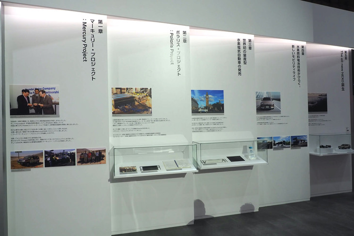 ヒョンデブースの様子。