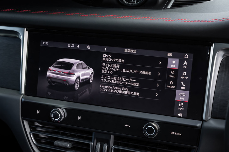 センターコンソール中央に位置する10.9インチの大型フルHDタッチスクリーン。カーナビやオーディオ、電話の操作、車両の各種設定などが簡単に行える。