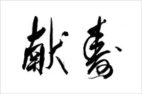 『webCG』より新年のごあいさつ