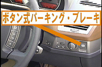 【Movie】ニューBMW7シリーズはどこがスゴイ？（その4）の画像