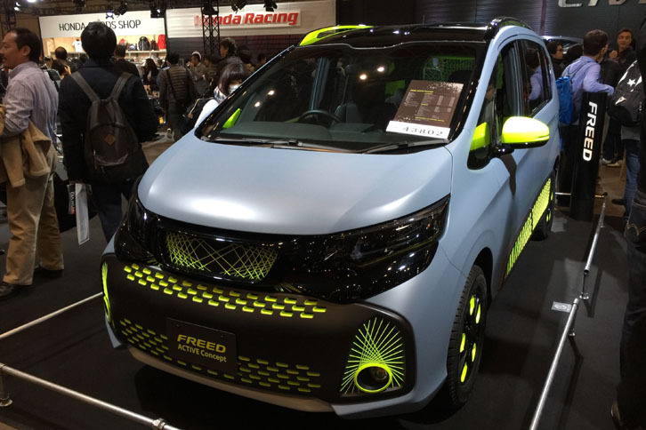 FREED ACTIVE Concept