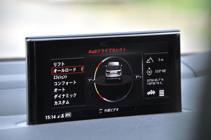ドライブモード切り替え機構「アウディドライブセレクト」。7種のモードから選択可能。