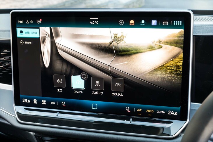 走行モードセレクターの「ドライビングプロファイル機能」。「Rライン」では標準で、「エレガンス」では「DCC Pro」とのセットオプションで用意される。