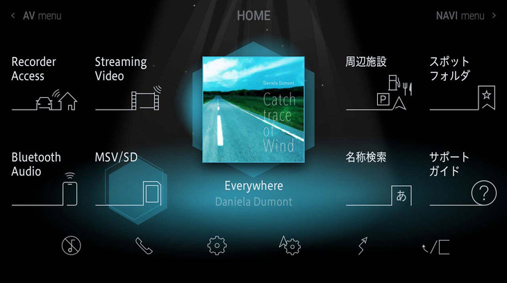 まったく新しくなったインターフェイスデザイン。写真はHOME画面。