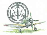 1917年に設立された、飛行機研究所を起源とする中島飛行機。三菱や川西、川崎を超える、東洋最大の航空機メーカーだった。