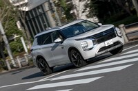 三菱アウトランダーP