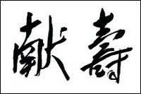 『webCG』より、新年のごあいさつの画像