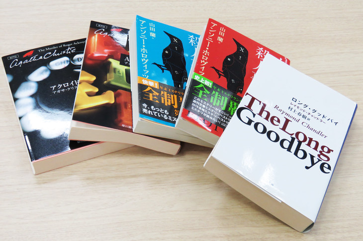 翻訳もののミステリーを読んだり、バイクで久々に奥多摩に遊びに行ったり、そこそこに満喫させてもらったゴールデンウイークだが、結局、どこに行くにもカバンにはノートパソコンを持参していた。われながら、相当なワーカホリックである。