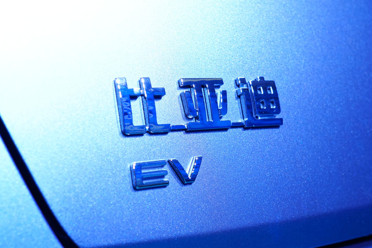 BYD SEAL