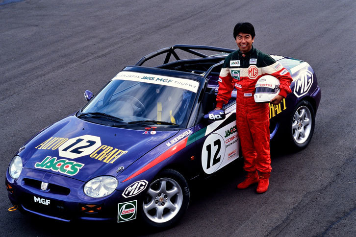 1997年、もてぎのこけら落としイベントであるローバーMGFトロフィーに出場。イケノヒラは31歳。若い！