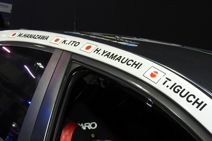 HIGH PERFORMANCE X FUTURE CONCEPT（スーパー耐久シリーズ2024参戦車両）