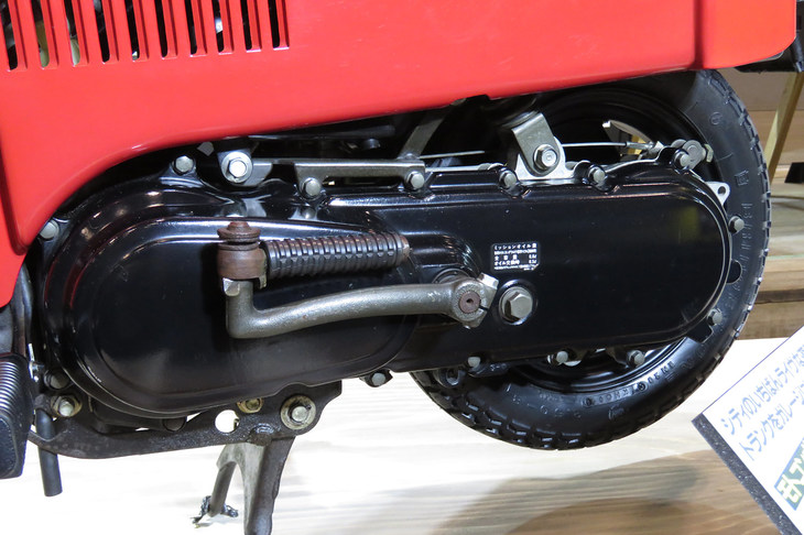 ホンダ・モトコンポ（1982年）