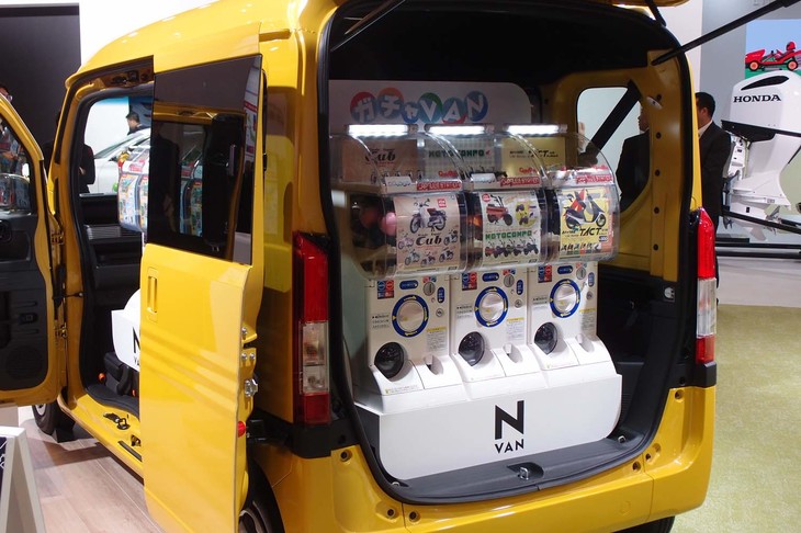 ホンダ・ガチャVAN