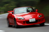 ホンダ S2000 vs NSX【試乗記】 ホンダ S2000 vs NSX【短評】 の画像14