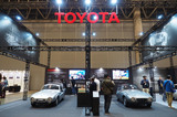 “日本車が世界を捉えた日”をテーマにトヨタが「スポーツ800」や「トヨタ2000GT」を展示【オートモビル カウンシル2026】