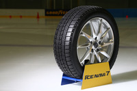 「グッドイヤー・アイスナビ7」