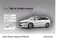 6月マイナーチェンジのホンダ「ストリーム」を先行公開