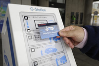 こちらは、トヨタ車販売店に設置される充電ステーション「G-Station」の利用イメージ。「PHV Drive Support」の会員証をかざして、いざ充電。