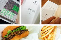 ちなみにバーガーの写真はイメージ、このほど代官山にオープンしたHENRY'S BURGERのものですのであしからず。こちらも美味です。