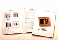 GM、「環境 健康 安全リポート」を発行の画像