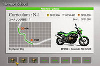 二輪には乗ったことがない、という方でも大丈夫。「ライセンススクール」で、バイクの乗り方、スムーズに走らせる方法、レーシングテクニックまで学ぶことができる。
