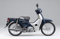 スーパーカブ50（パールバリュアブルブルー）
