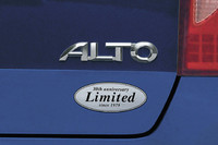 「スズキ・アルト」に30周年記念車が登場の画像