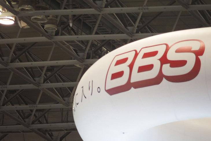 BBSブースの様子。