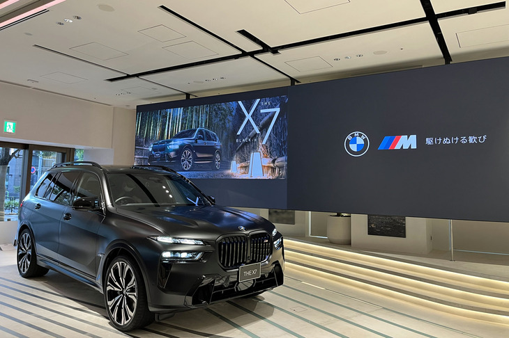 BMW X7ブラックアルファ（エクステリア）