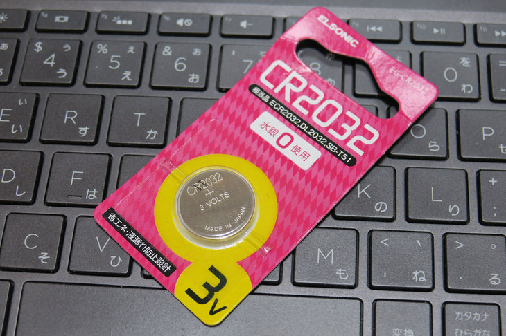 ノジマで購入したボタン電池。ネタばらししてしまうと、今回のトラブルはやはり電池切れが原因ではなかったので、この電池は将来のための備蓄となった。当分ボタン電池で苦労することはないぜ……。