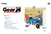 Gear Up! 2021 Winter