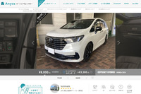 最新型「ホンダ・オデッセイ」も選べる！ エニカ（Anyca）のディーラーカーシェアで「乗ってみたい」をかなえよう