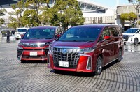 こちらが先代の「アルファード」（写真右）と「ヴェルファイア」。迫力という意味では新型よりもこちらか。