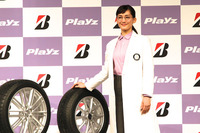 ブリヂストンが新タイヤ、プレイズPXを発表