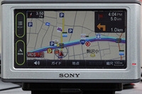 ソニー「NAV-U」案内性能【PNDテスト】の画像