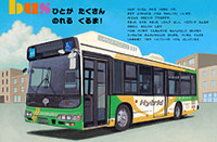 親子で楽しめるクルマの本を作りましたの画像