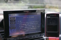 携帯電話と接続がうまくいくとスマートループの利用約款が表示されるので、よく読んで内容を確かめる。
